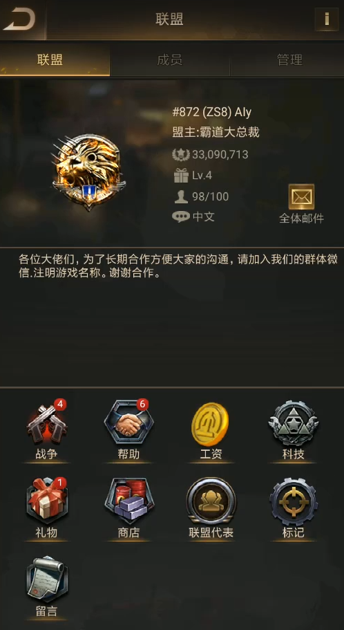 冰原守卫者复活币怎么得