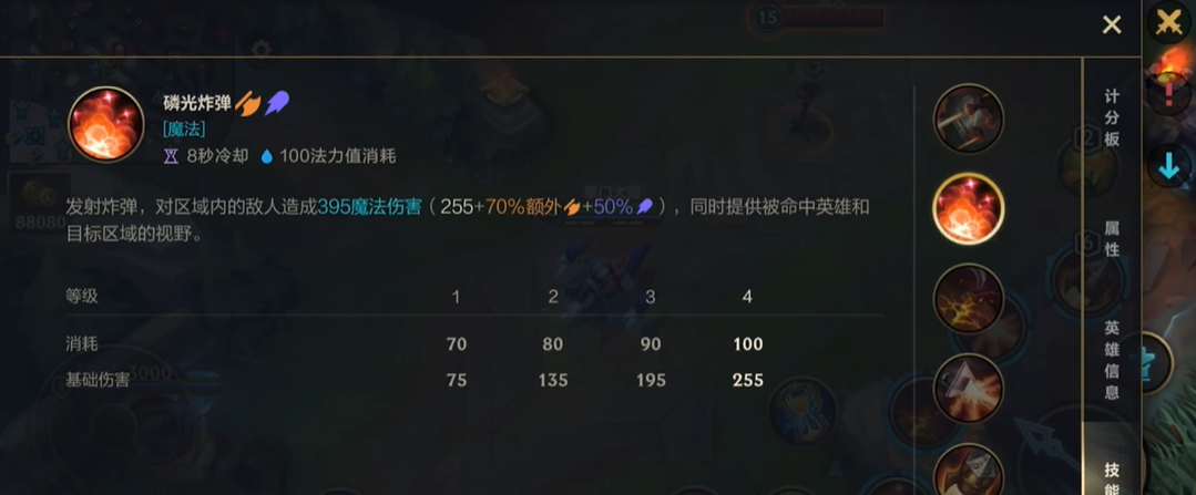 英雄联盟手游飞机和小炮玩哪个