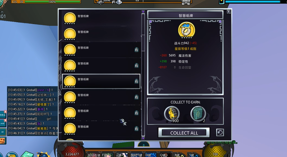 宝藏世界星辰小宝石怎么得
