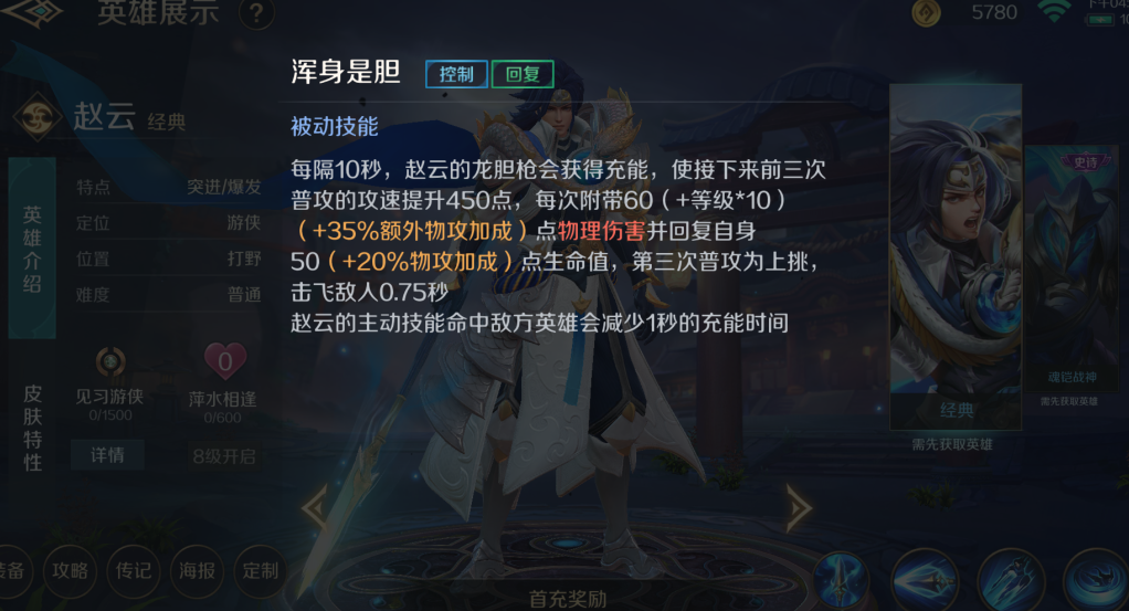 攻城掠地减耗什么作用 攻城掠地减耗什么作用