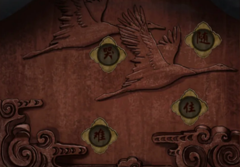 点灯第一章点灯如何通关