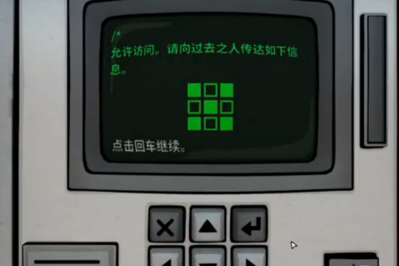 锈湖内在往昔蜜蜂第一章前半段怎么过