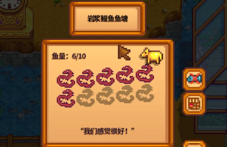 星露谷物语鱼塘有什么用 星露谷物语鱼塘有什么用