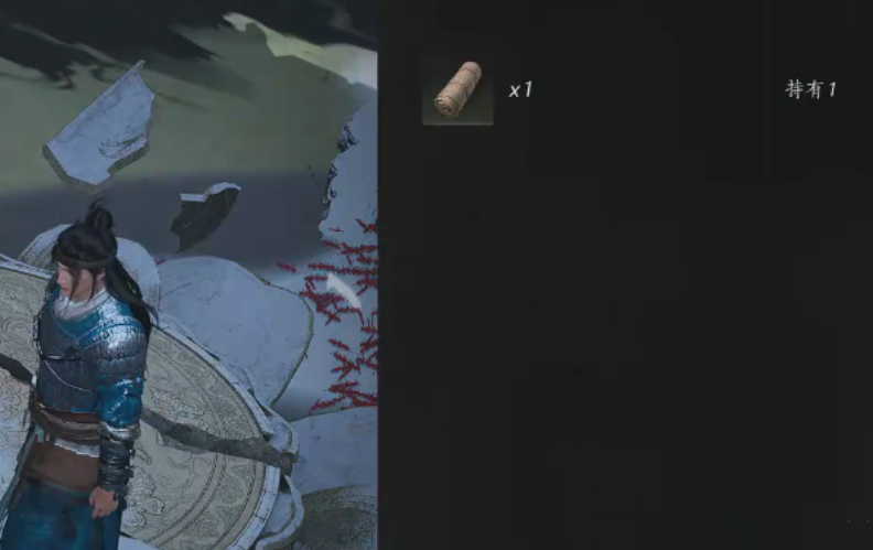 燕云十六声河西节度使府有哪些旧物