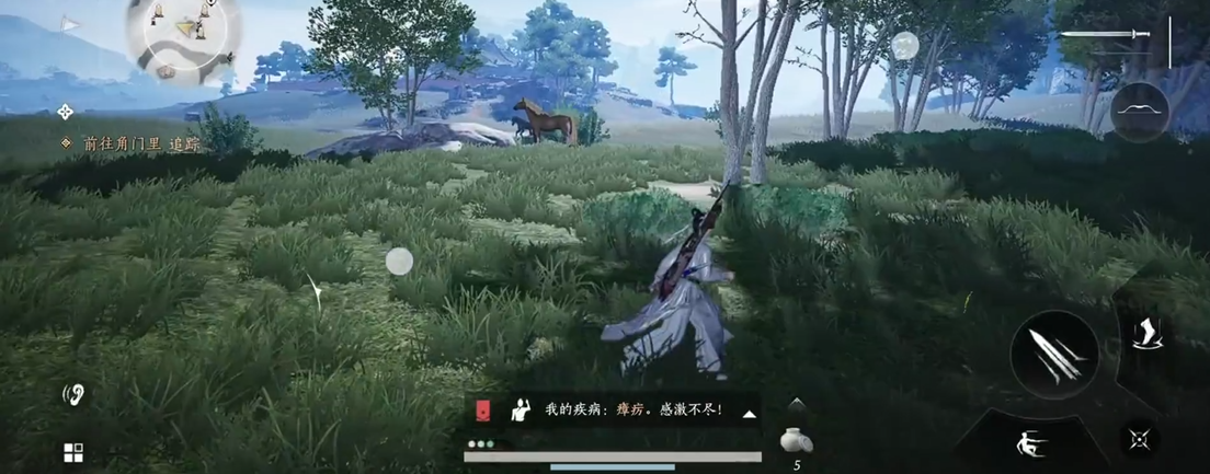 燕云十六声和鸣玉有什么用