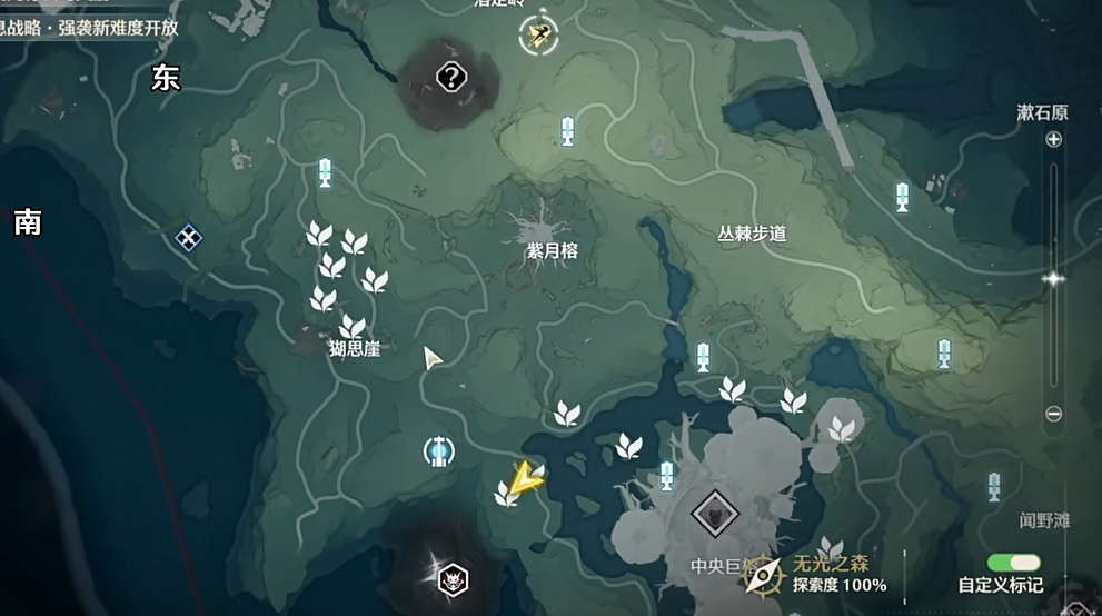 鸣潮今汐武器谁能用 鸣潮今汐武器谁能用