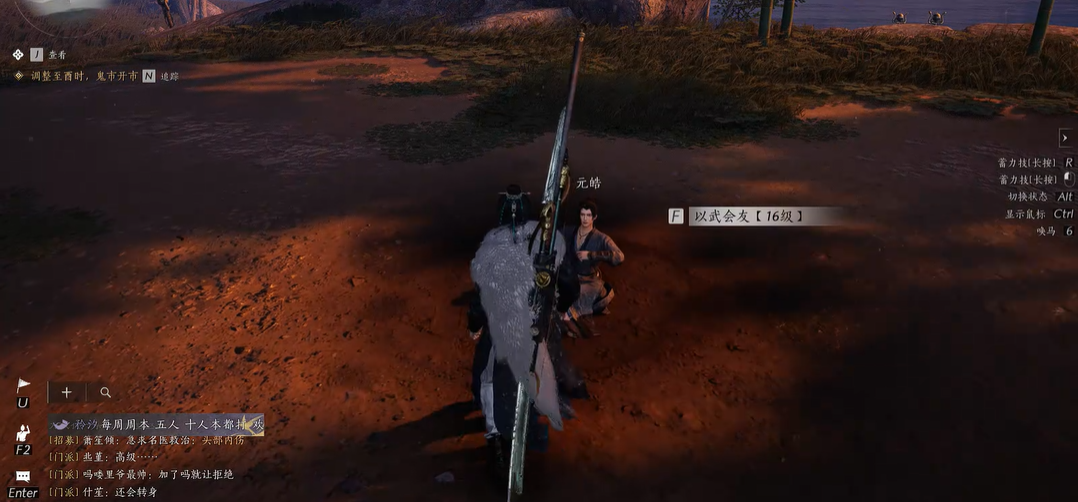 燕云十六声慧静在哪里