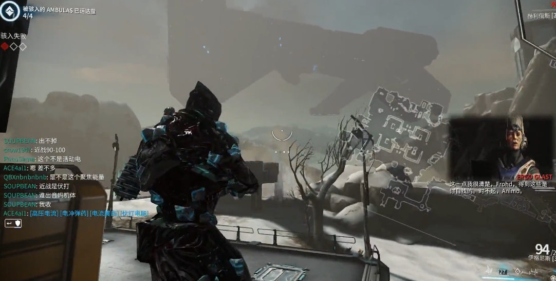 星际战甲冥王星boss怎么打