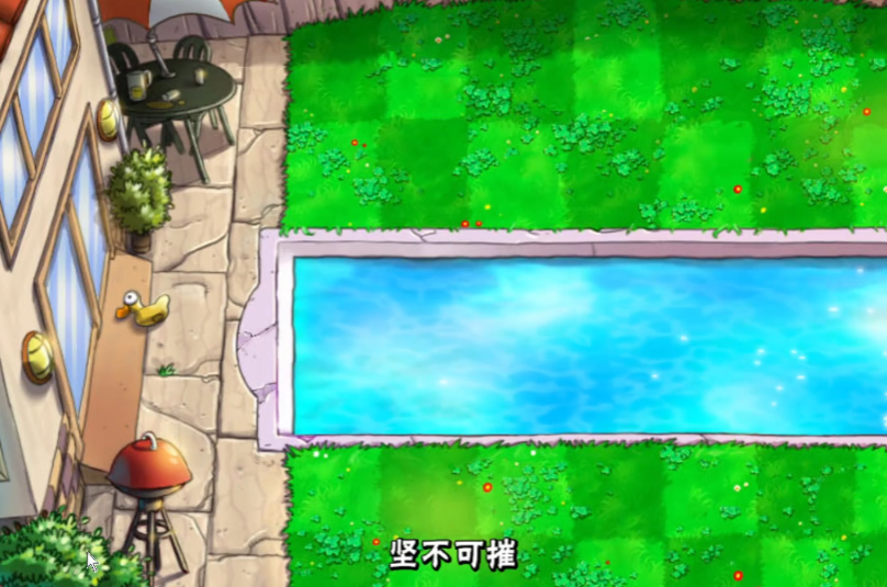 植物大战僵尸里坚不可摧怎么摆阵