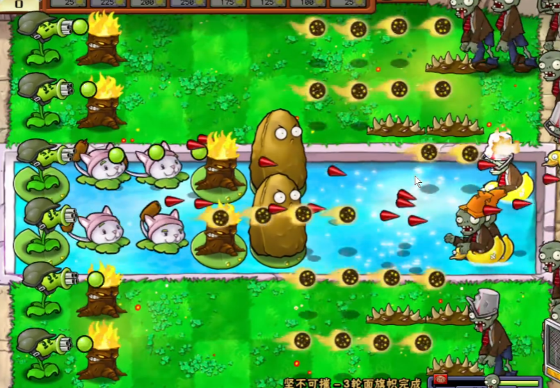 植物大战僵尸里坚不可摧怎么摆阵