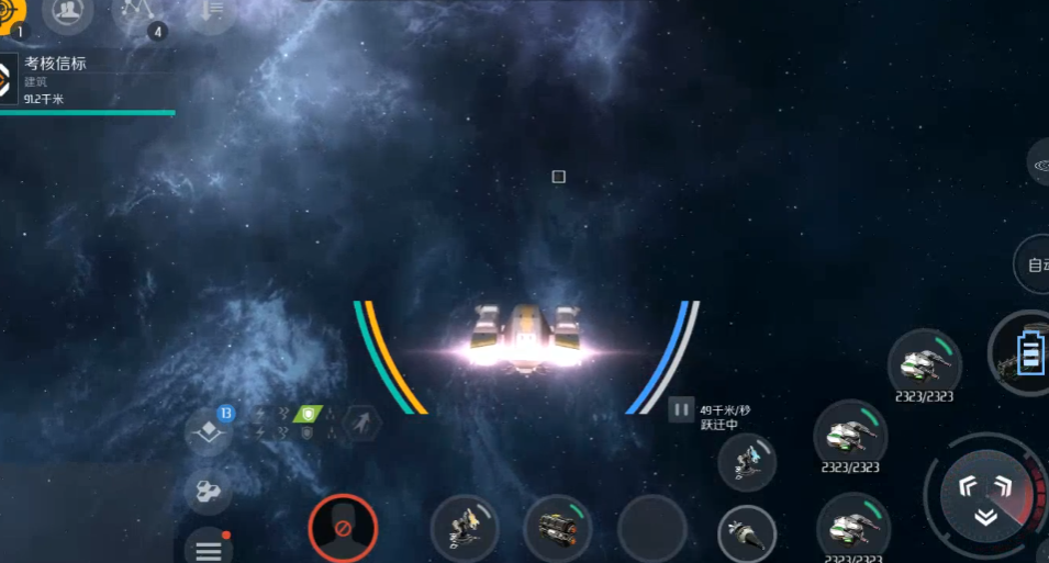 第二银河特别行动哪个船厉害