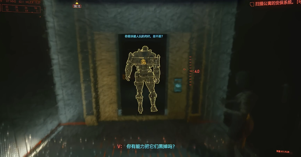 赛博朋克2077超梦在哪里看