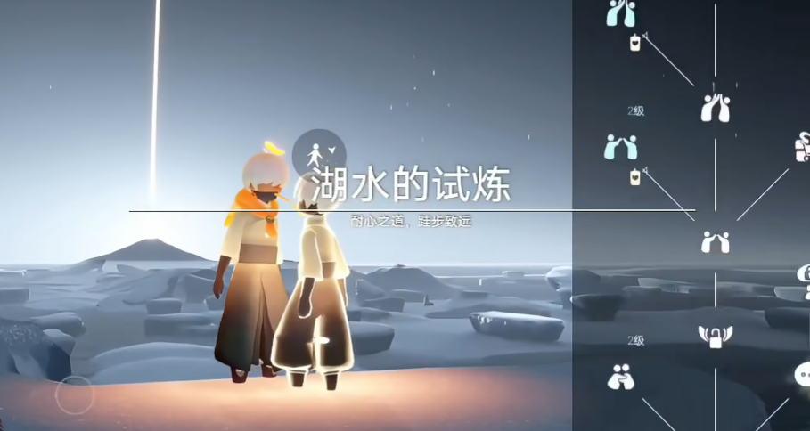 光遇试炼先祖有什么用