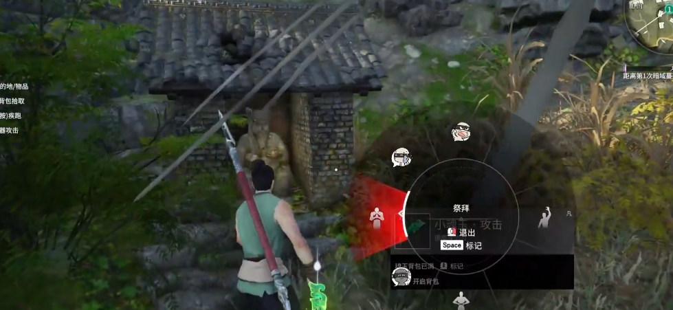 永劫无间火罗国礼敬任务怎么做