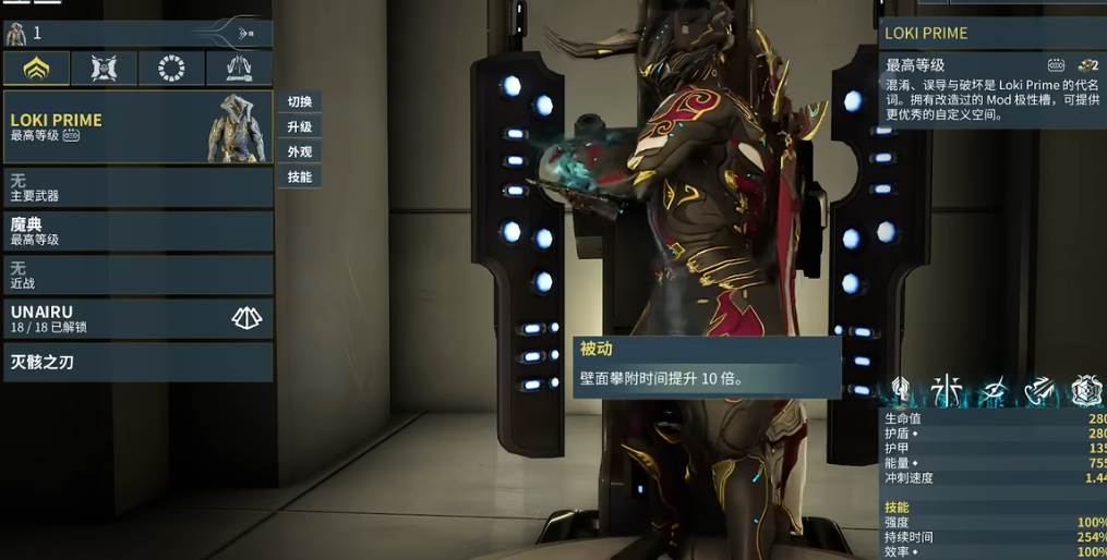 星际战甲十大必买战甲有哪些