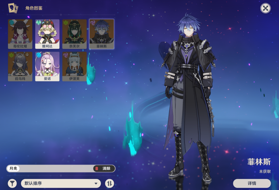 原神少女可以加入哪些队伍