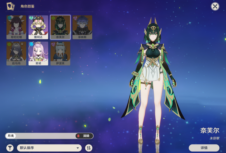 原神少女可以加入哪些队伍