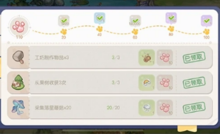 奥比岛手游晶钻获取途径有哪些