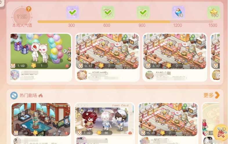 奥比岛手游晶钻获取途径有哪些