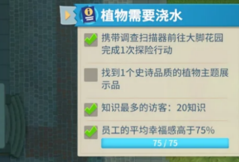双点博物馆怎么提升员工幸福度
