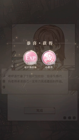 光与夜之恋七夕卡推荐抽吗 光与夜之恋七夕卡推荐抽吗
