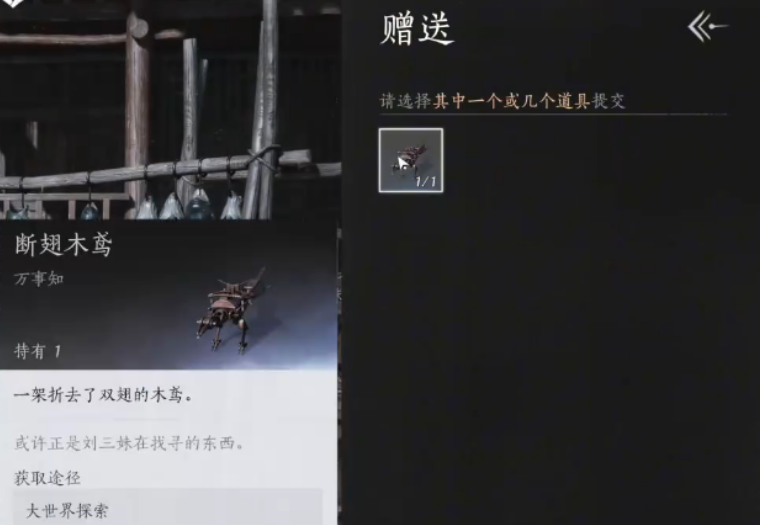 燕云十六声三兄妹的梦任务流程是什么 燕云十六声三兄妹的梦任务流程是什么