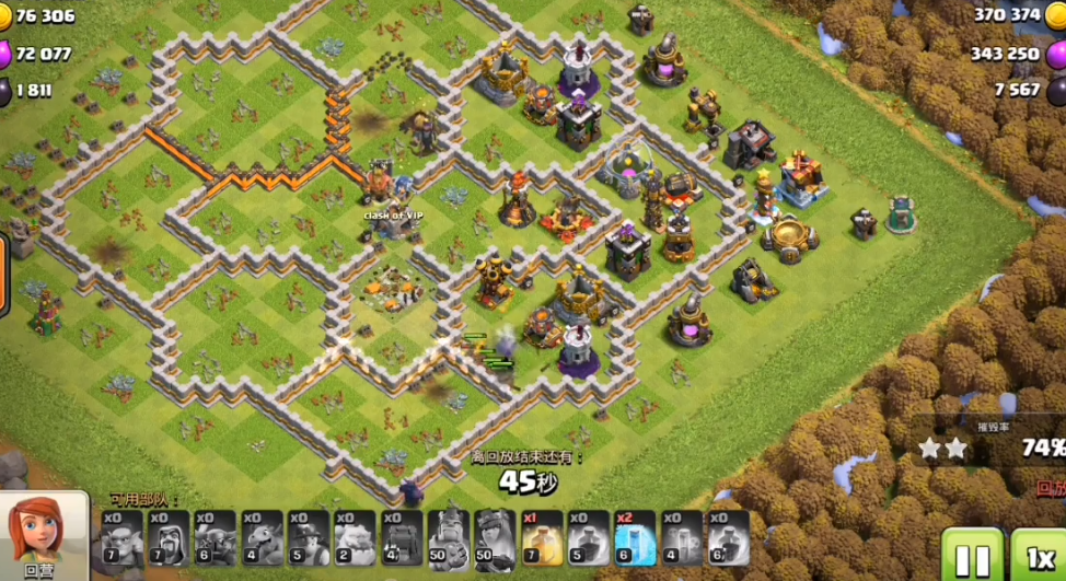 部落冲突小子怎么打