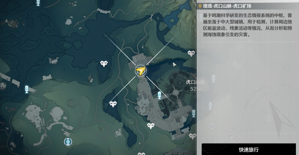 鸣潮瘫痪加伤害吗 鸣潮瘫痪加伤害吗