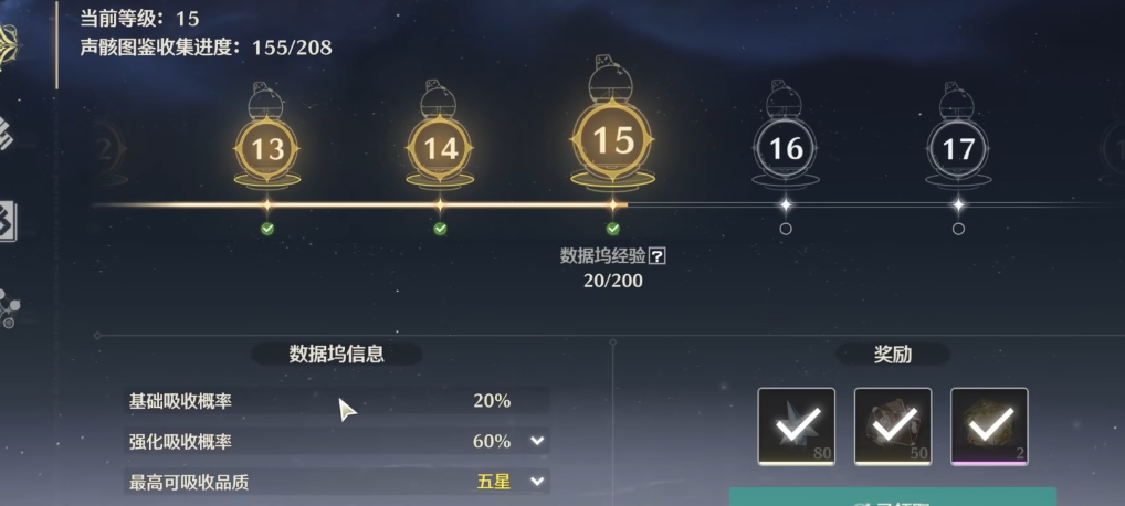 鸣潮瘫痪加伤害吗 鸣潮瘫痪加伤害吗