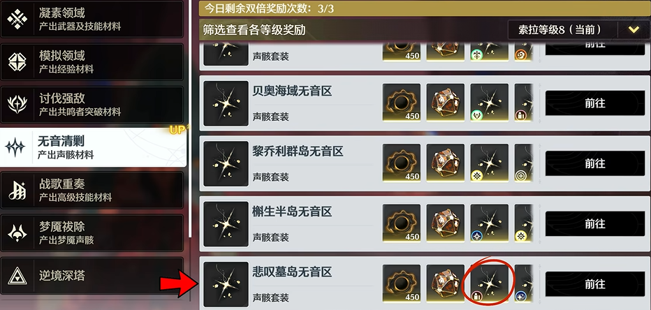 鸣潮主c有哪些角色 鸣潮主c有哪些角色