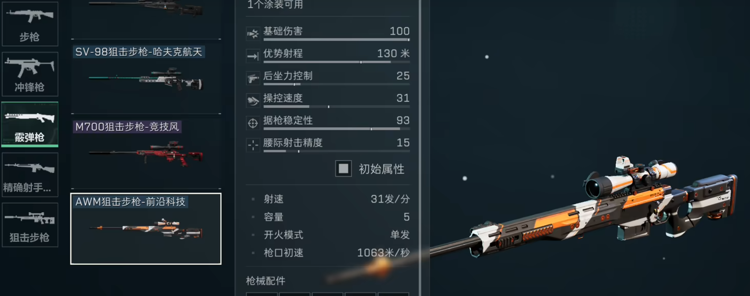 三角洲行动如何快速整理仓库
