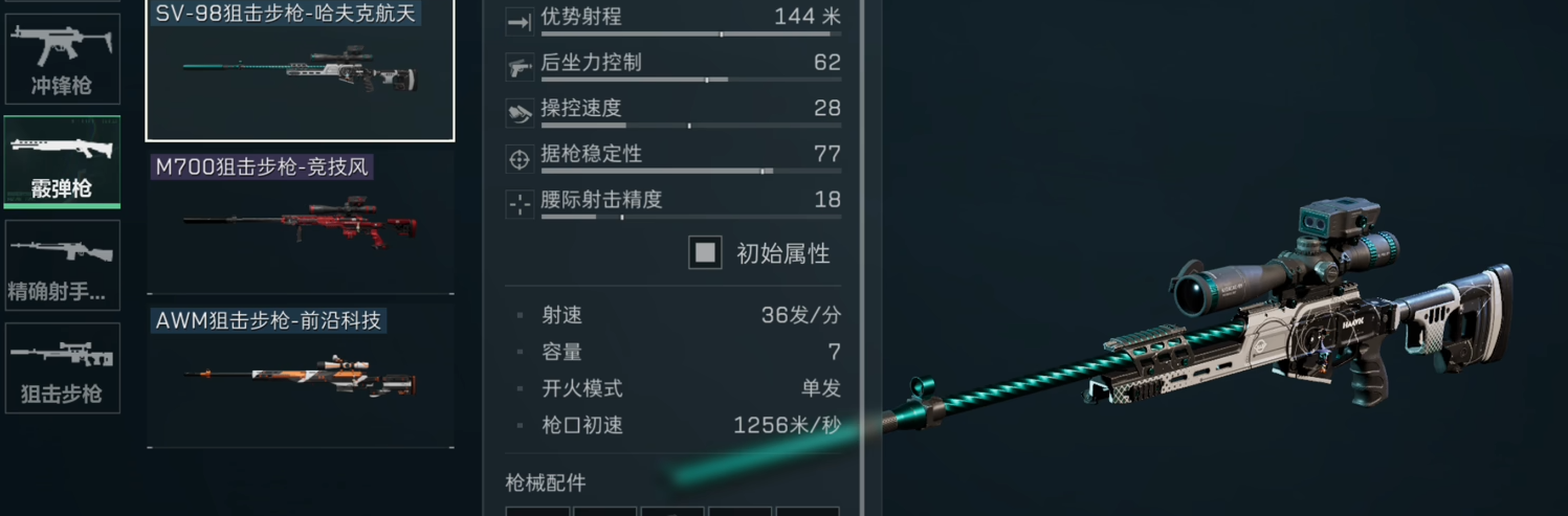 三角洲行动如何快速整理仓库