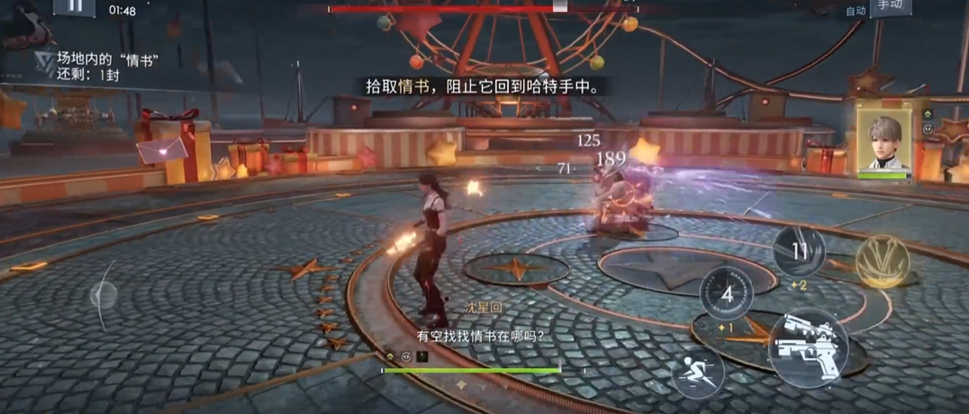 恋与深空人鱼怎么打 恋与深空人鱼怎么打