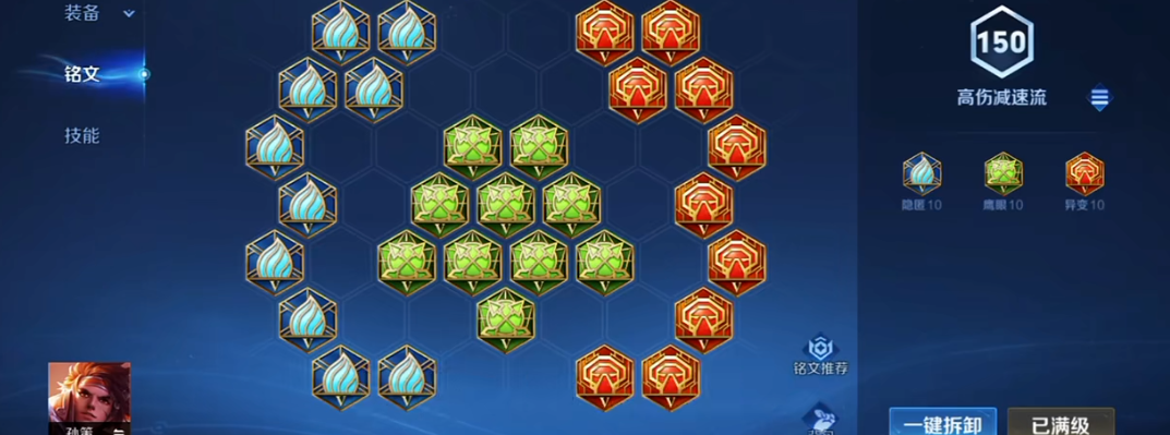 王者荣耀孙策顶尖边路怎么出装