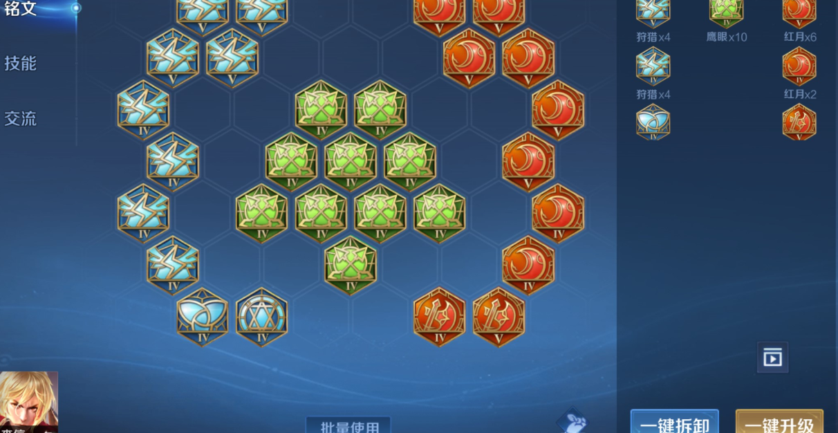 王者荣耀李信暗信的最强黄盾出装怎么搭配