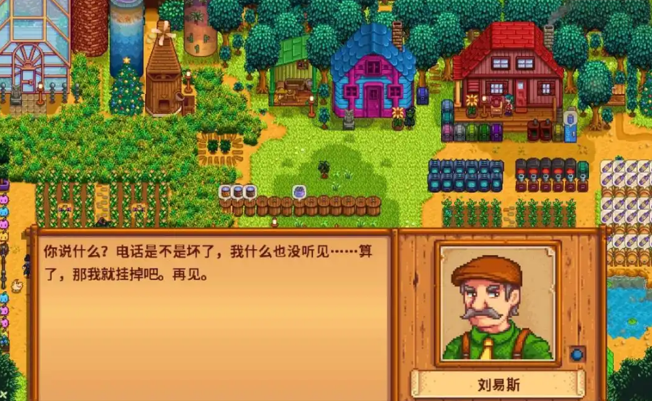 星露谷物语村长任务怎么做 星露谷物语村长任务怎么做