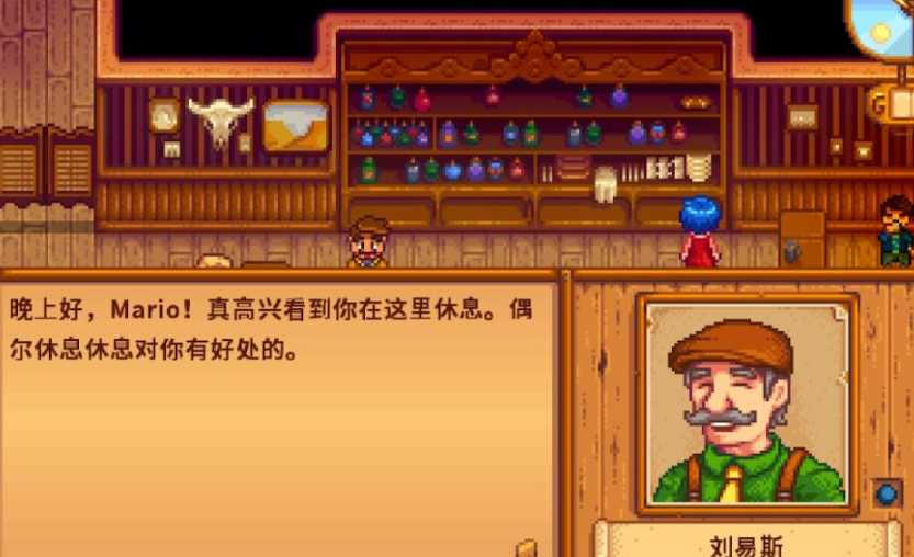 星露谷物语村长任务怎么做