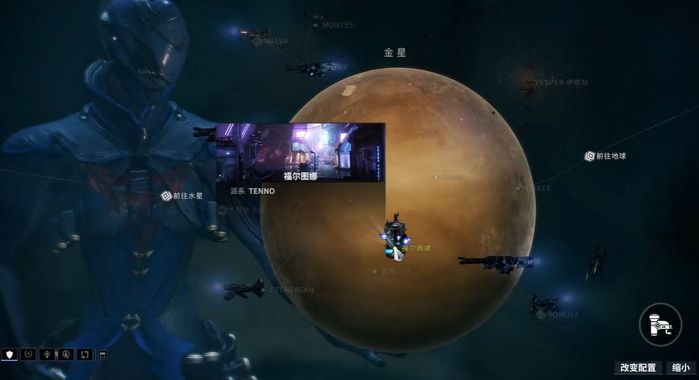 星际战甲小鸭子赏金任务怎么开启