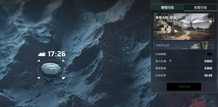 三角洲行动建议打什么图