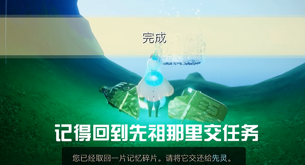 光遇圣岛哪里有光翼