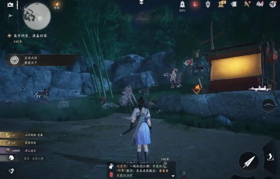 燕云十六声马匹怎么召唤
