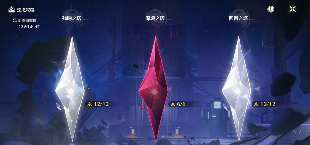 鸣潮怎么捕捉龙鲡