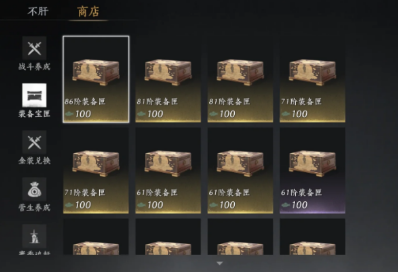 燕云十六声有哪些货币