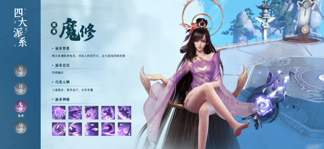 凡人修仙传人界篇哪个职业好