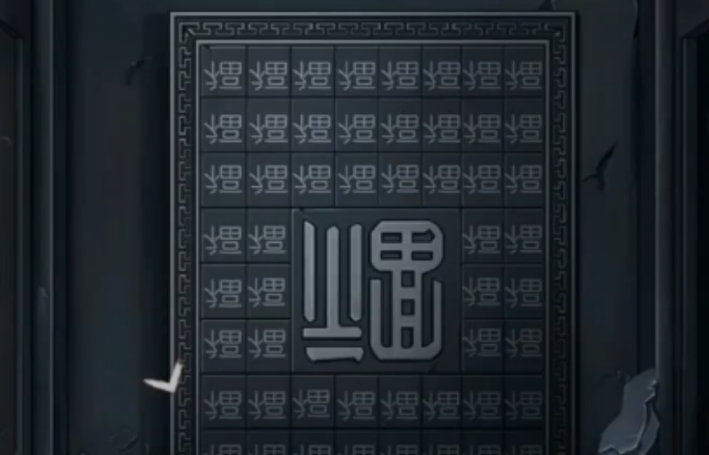 宅怨第五章殉情如何过前半部分