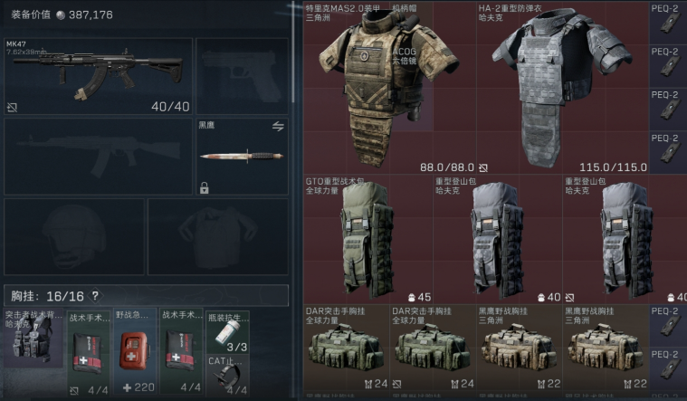 三角洲行动首领怎么打护卫