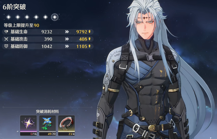 鸣潮黑潮有办法消灭吗