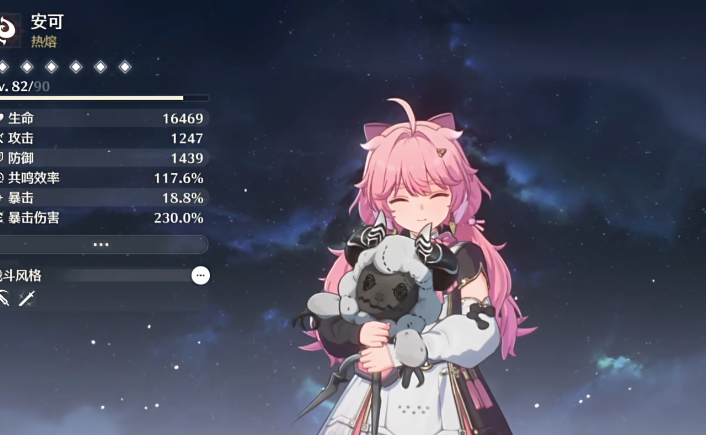 鸣潮黑潮有办法消灭吗