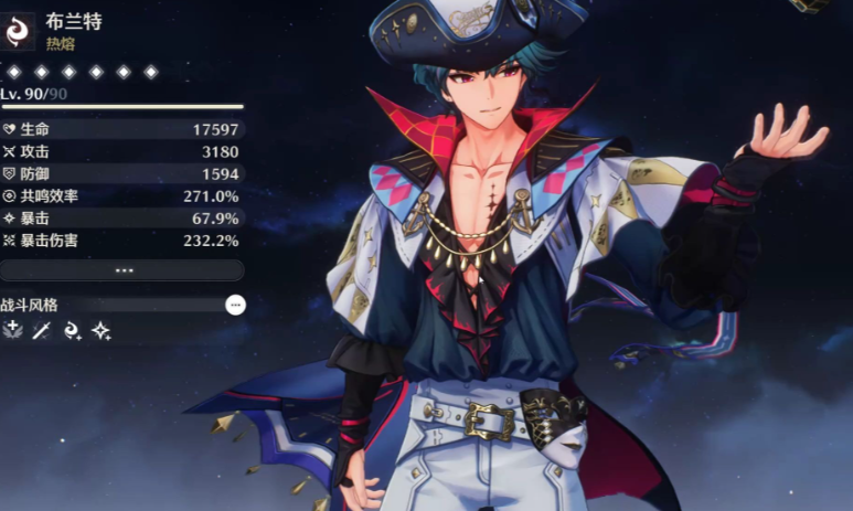 鸣潮攻击鬼怎么打