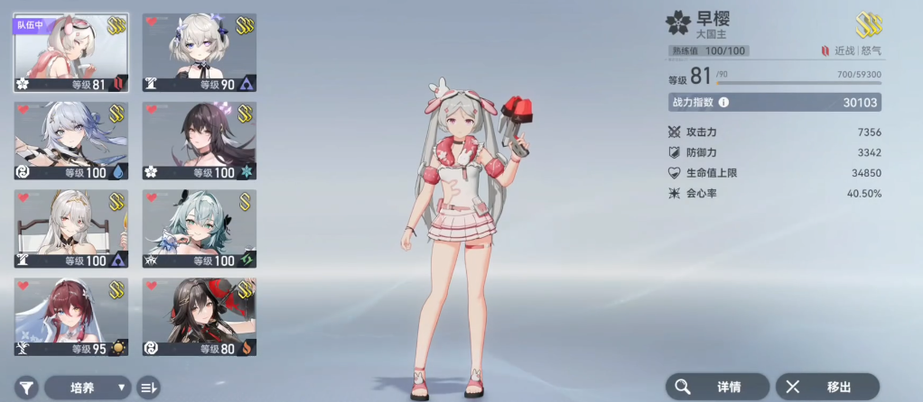 深空之眼选什么角色最好